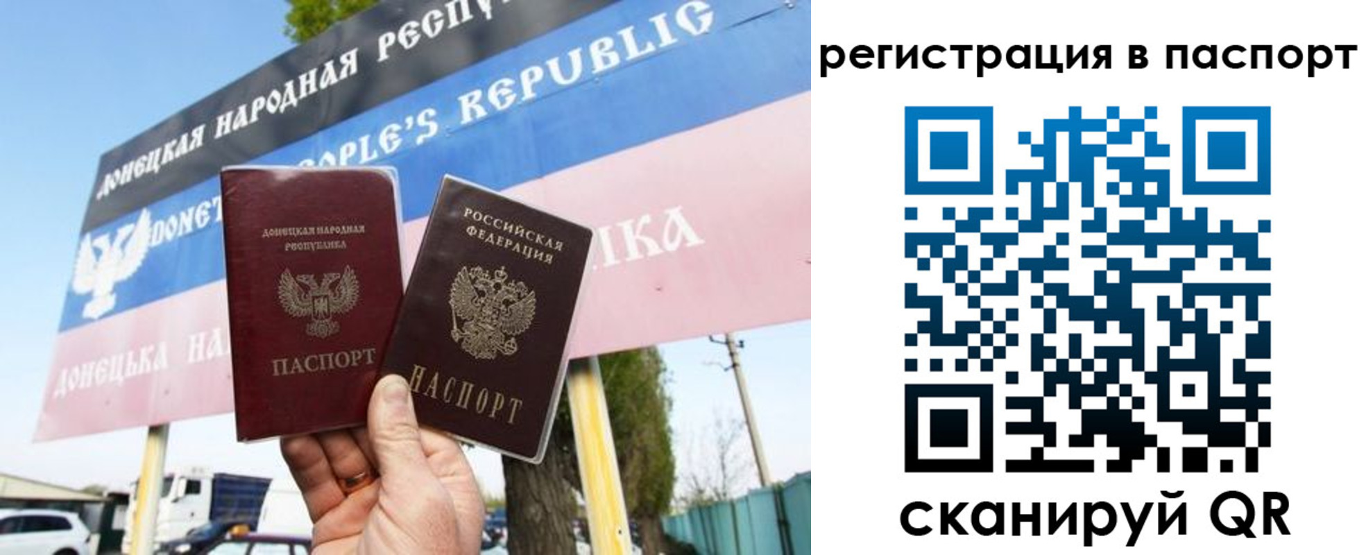 прописка поиск в Анжеро-Судженске